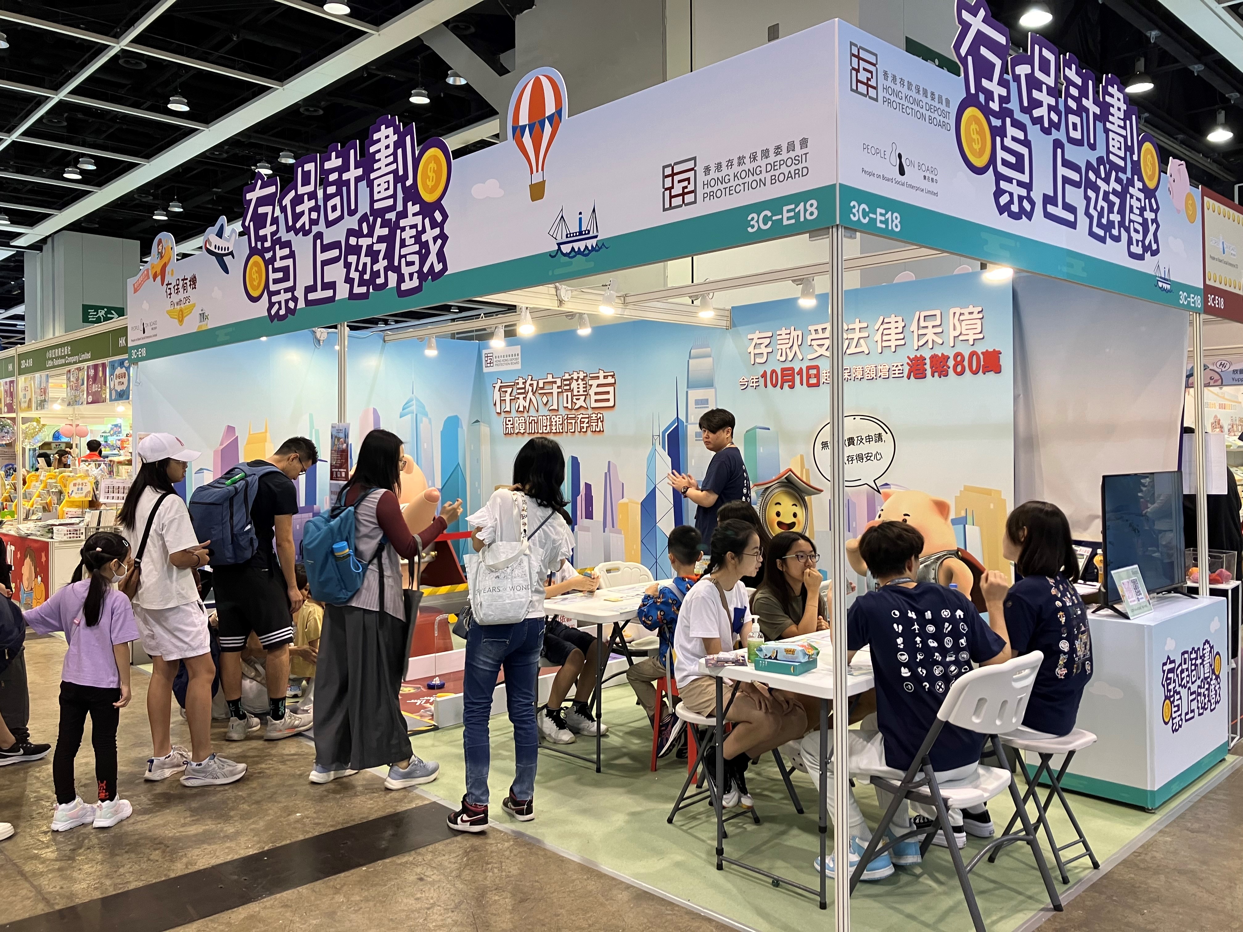 參與人氣的展會活動和社區推廣活動